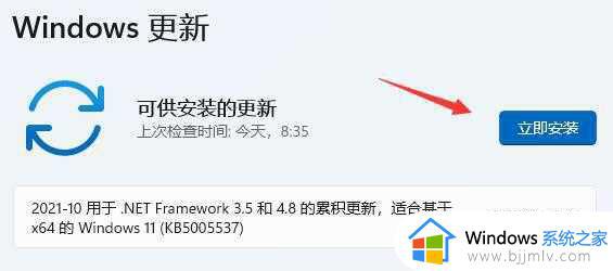 windows11无法连接到打印机怎么办 windows11找不到打印机如何解决