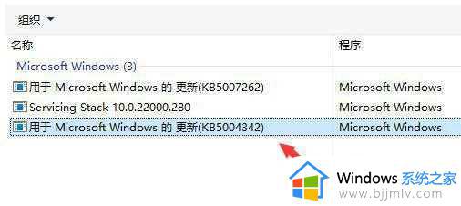 windows11无法连接到打印机怎么办_windows11找不到打印机如何解决