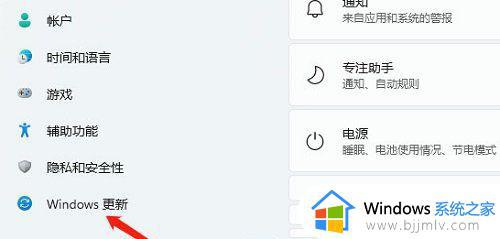 windows11无法加载驱动程序怎么办_windows11驱动程序加载失败如何处理