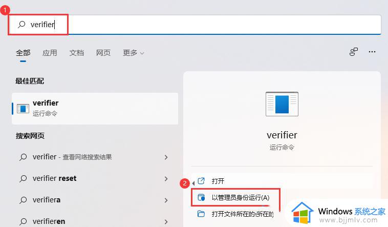 windows11无法加载驱动程序怎么办_windows11驱动程序加载失败如何处理