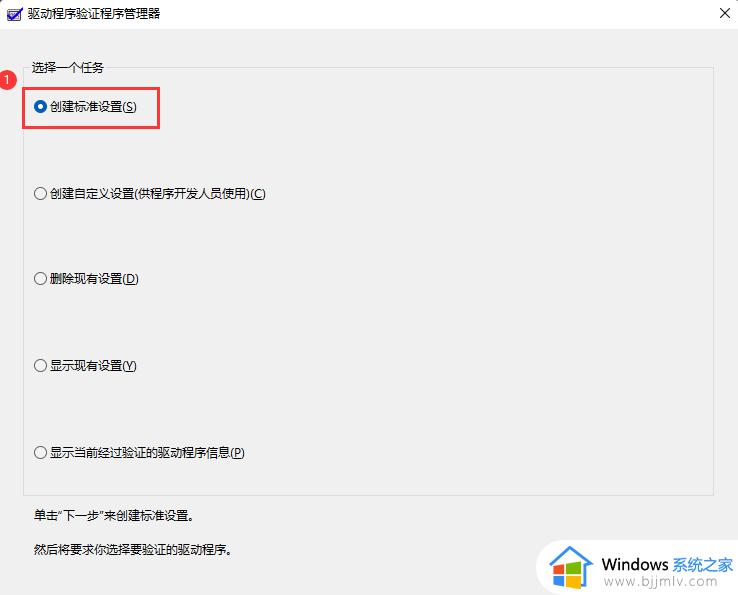 windows11无法加载驱动程序怎么办_windows11驱动程序加载失败如何处理