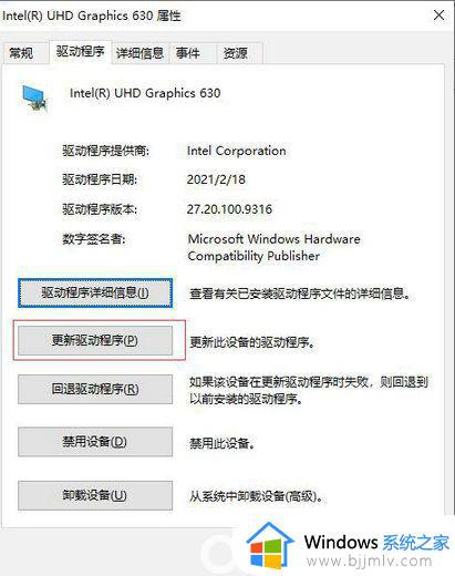 windows11无法找到其他显示器怎么办_windows11其他显示器找不到如何解决