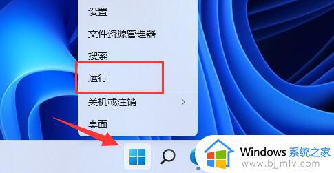 windows11无法设置pin怎么办_windows11创建pin失败如何解决