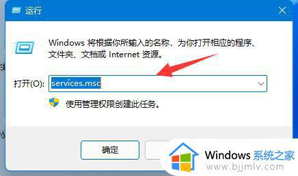 windows11无法设置pin怎么办_windows11创建pin失败如何解决