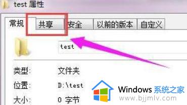 win7开通局域网共享教程_win7如何设置局域网共享