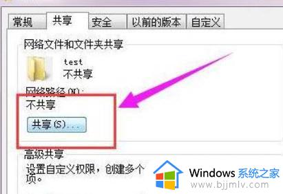 win7开通局域网共享教程_win7如何设置局域网共享