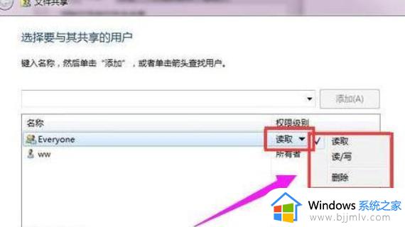 win7开通局域网共享教程_win7如何设置局域网共享