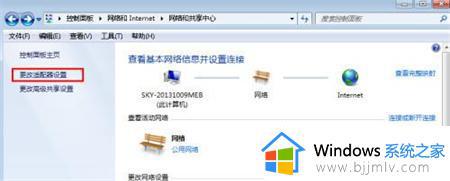 win7看不到无线网络连接怎么办_win7电脑不显示无线网络连接如何解决