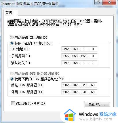 win7看不到网上邻居的电脑怎么办_win7发现不了网上邻居电脑如何处理