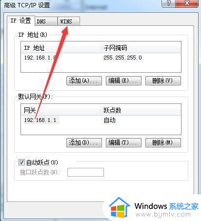 win7看不到网上邻居的电脑怎么办_win7发现不了网上邻居电脑如何处理