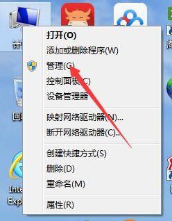 win7看不到网上邻居的电脑怎么办_win7发现不了网上邻居电脑如何处理