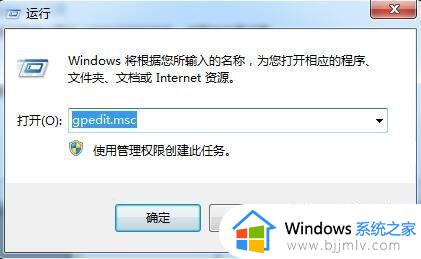 win7看不到网上邻居的电脑怎么办_win7发现不了网上邻居电脑如何处理