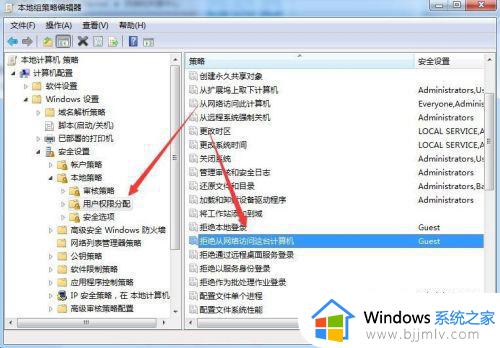 win7看不到网上邻居的电脑怎么办_win7发现不了网上邻居电脑如何处理