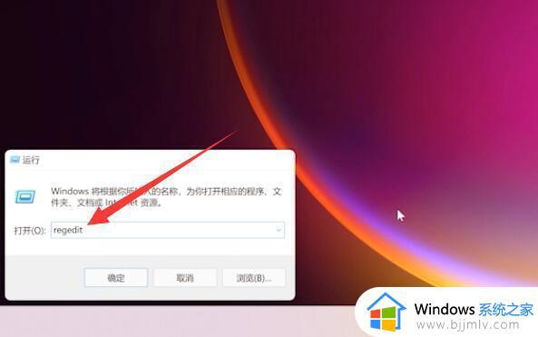 win11桌面图标间距变大了怎么调整 win11桌面图标隔开很宽如何解决