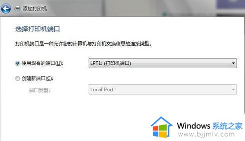 win7连打印机怎么操作_win7如何连接打印机