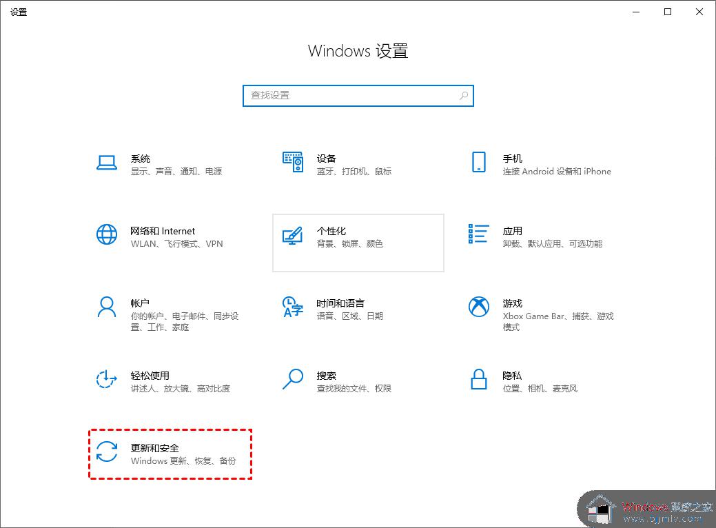 怎么永久关闭win10自动更新_怎样彻底关闭win10更新