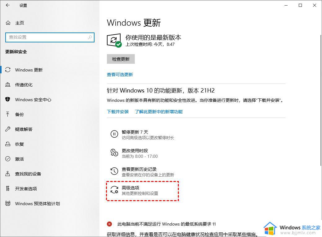 怎么永久关闭win10自动更新_怎样彻底关闭win10更新