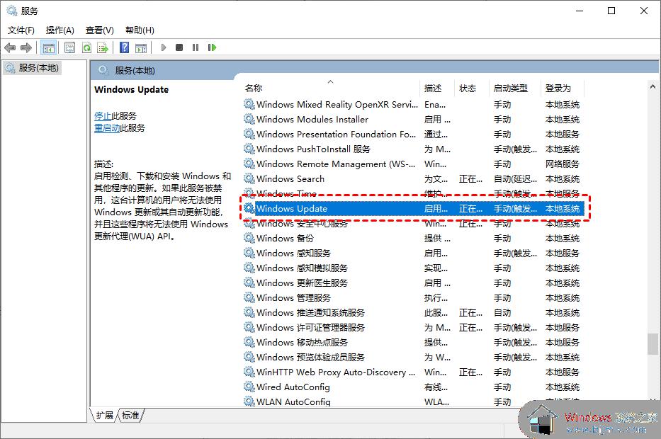 怎么永久关闭win10自动更新_怎样彻底关闭win10更新