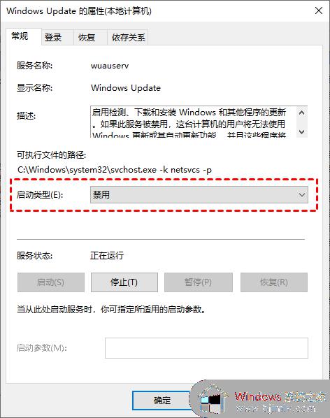 怎么永久关闭win10自动更新_怎样彻底关闭win10更新