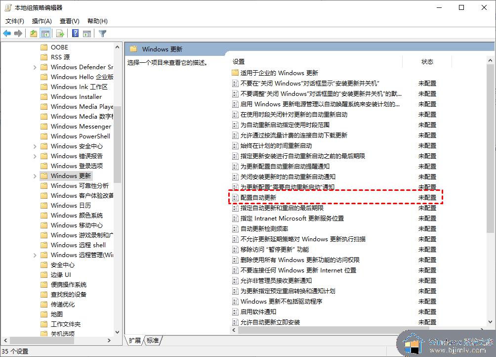 怎么永久关闭win10自动更新_怎样彻底关闭win10更新