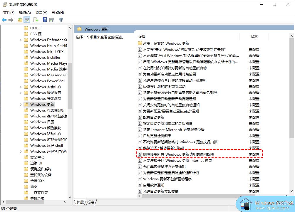 怎么永久关闭win10自动更新_怎样彻底关闭win10更新