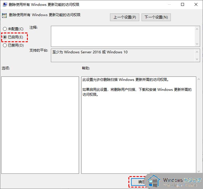 怎么永久关闭win10自动更新_怎样彻底关闭win10更新