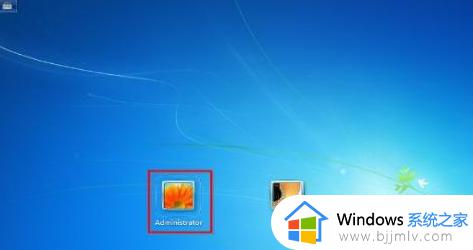 win7去掉开机密码怎么操作_win7如何去掉开机密码