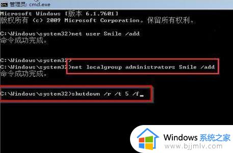 win7去掉开机密码怎么操作_win7如何去掉开机密码