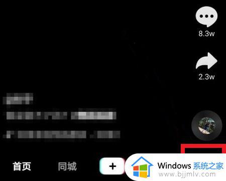 抖音怎么关闭评论 抖音关闭评论的图文教程