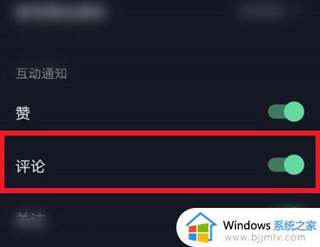 抖音怎么关闭评论_抖音关闭评论的图文教程
