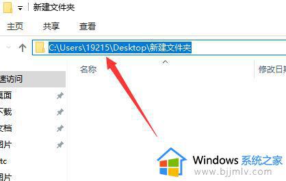 windows锁屏图片在哪个文件夹_windows打开锁屏图片文件夹步骤