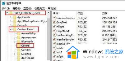 电脑亮度win10调节失灵怎么办_win10系统亮度调节无效修复方法