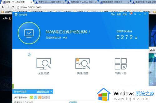 windows7连接不上网络处理方法_windows7连不上网怎么办