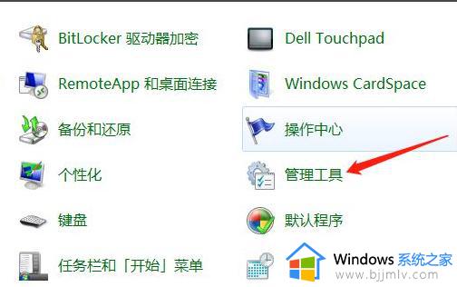 windows7连接共享打印机需要用户名和密码怎么解决