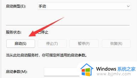 windows系统更新不了怎么办_windows电脑无法更新如何解决