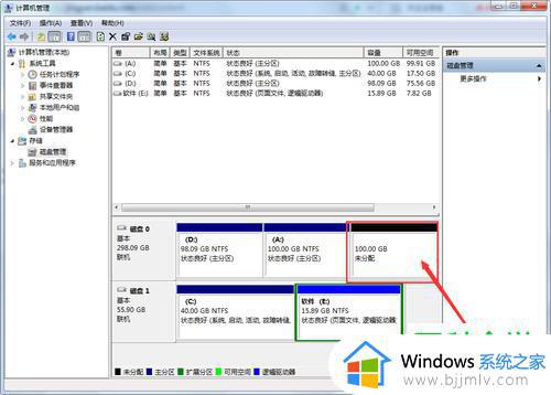 windows系统分盘怎么操作_windows电脑如何进行分盘