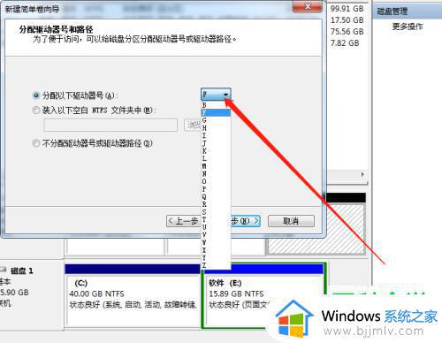 windows系统分盘怎么操作_windows电脑如何进行分盘