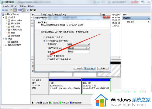 windows系统分盘怎么操作_windows电脑如何进行分盘