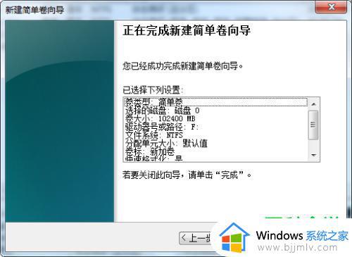 windows系统分盘怎么操作_windows电脑如何进行分盘