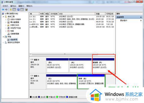 windows系统分盘怎么操作_windows电脑如何进行分盘