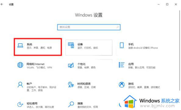 windows息屏时间设置方法_windows如何设置电脑息屏时间