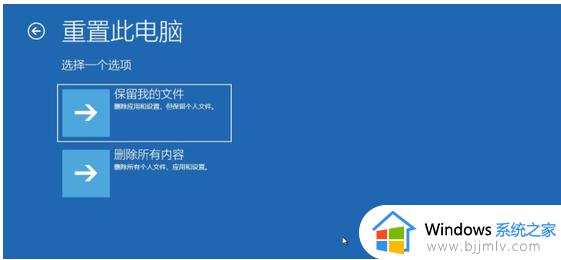 windows无法自动修复计算机怎么办_windows电脑无法自动修复如何处理