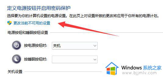 windows声音无法找到输出设备怎么办_windows声音找不到输出设备如何处理