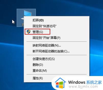 windows无法识别移动硬盘怎么办 windows移动硬盘无法识别如何解决