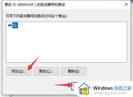 windows无法识别移动硬盘怎么办_windows移动硬盘无法识别如何解决