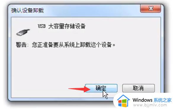 windows无法识别移动硬盘怎么办_windows移动硬盘无法识别如何解决