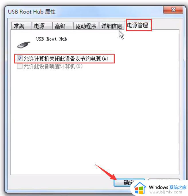 移动硬盘转动但识别不出来怎么办_移动硬盘在转但电脑识别不了修复方法