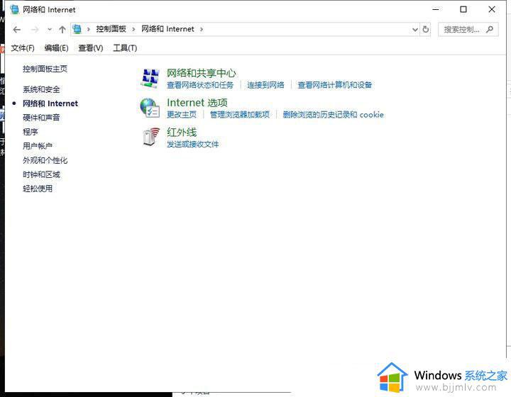 windows无法设置移动热点怎么办_windows开启不了移动热点如何解决