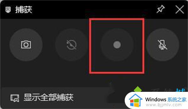 电脑录屏怎么录win11_win11系统如何录屏