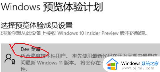 电脑如何升级win11_电脑升级到win11怎么操作